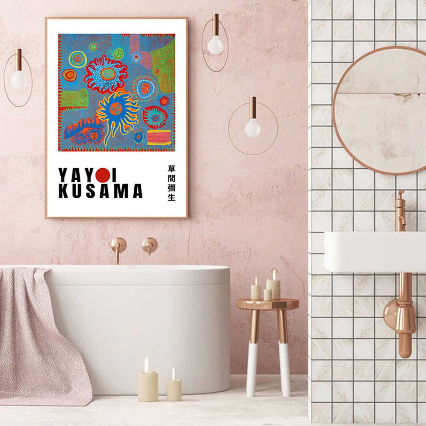 Poster Kusama Kunst Ausstellung Augen Pilz  | Bilder Wohnzimmer | Wandbilder Schlafzimmer | Deko Print ohne Rahmen | Bilder Set Kunstdruck