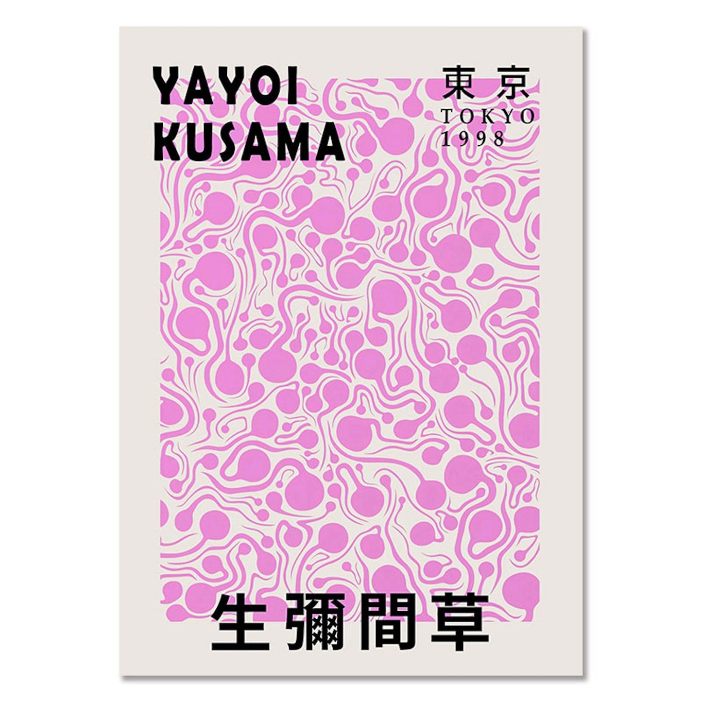 Poster Japan Yayoi Kusama Auge Kürbis Pilze | Bilder Wohnzimmer | Wandbilder Schlafzimmer | Deko Print ohne Rahmen | Bilder Set Kunstdruck